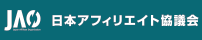 日本アフィリエイト協議会 ロゴ